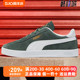 PUMA/彪马男女鞋2023年春季新款翻毛皮运动休闲鞋381111-02-04-01