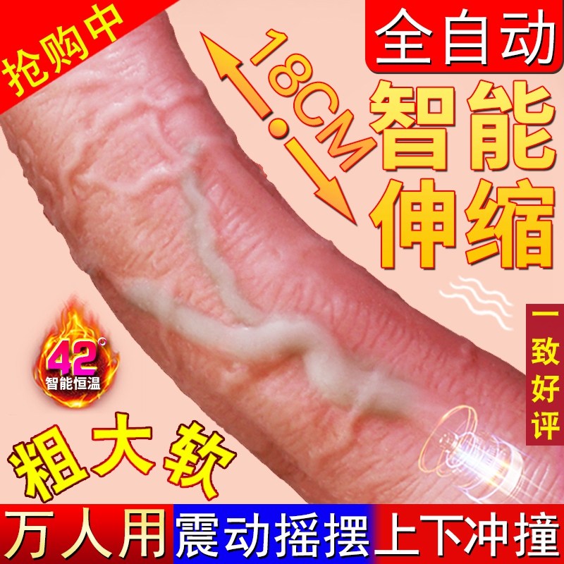 多功能_成人性趣男女用品夫妻工具激情用具调情趣阳具性玩具房趣女性