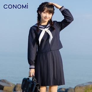 conomi日系新款正版羊毛软妹水手服女学院风上衣正版JK制服外套女