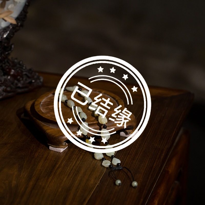 已售出清代和田玉籽料雕弥勒佛手链18颗572g文玩古董收藏