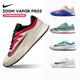 Nike Vapor Pro3耐克2025澳网款情侣网球鞋男女款专业运动鞋缓震
