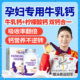 高吉星孕妇钙片孕期专用牛乳钙Vd3孕早中晚哺乳期柠檬酸钙片孕妇