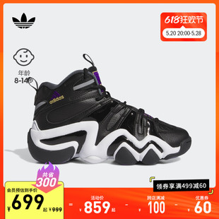 CRAZY 8篮球鞋童鞋运动鞋子男女大童春秋款2024adidas阿迪达斯