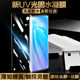 适用vivonex3钢化膜UV光固膜nex3s手机膜全屏覆盖5g曲面屏全包全胶vivi水凝nex3高清防摔菲林保护贴膜防指纹