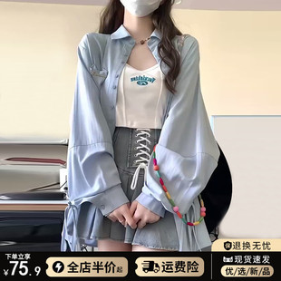 法式蓝色衬衫女春秋夏季2024宽松绑带防晒衫雪纺长袖上衣外套薄款