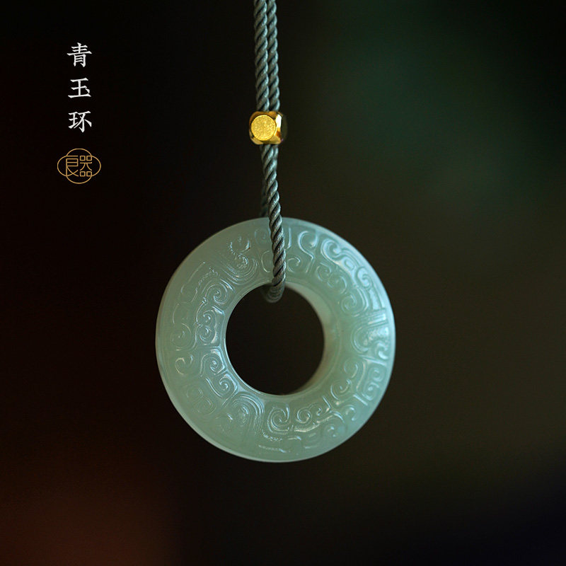 良器艺术 天然和田玉吊坠青白玉圆满青玉环挂件男女款颈饰 玉礼物