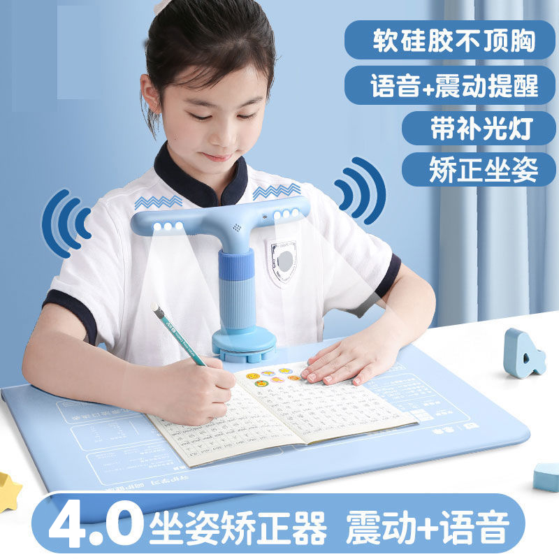坐姿写字矫正器小学生防近视纠正低头驼背姿势护眼支架视力保护器在类目 个人护理/保健/按摩器材, 美体瘦身, 矫姿用品中 - 来自Buy2taobao.com提供专业的淘宝代购服务