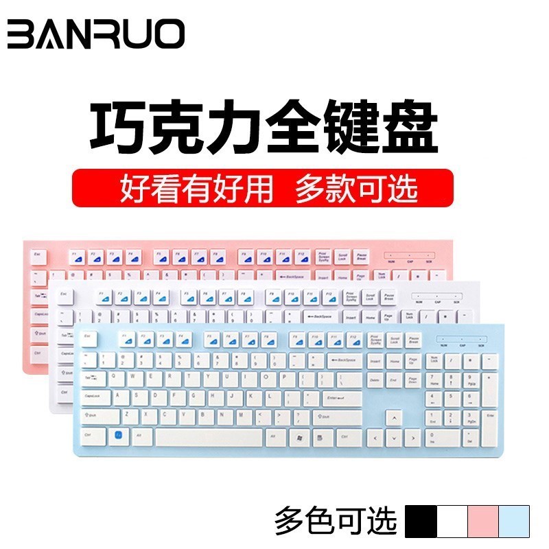 公司家庭外置实用游戏工作男女家用手提小键盘巧克力静音无线小巧|ruв категории компьютерное оборудование/дисплей/Компьютерная периферия, клавиатура - от Buy2taobao.com для оказания профессиональной услуги покупки агента Taobao