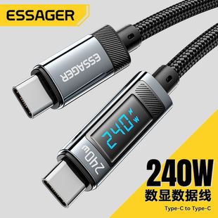 ESSAGER数显240W数据线双头TypeC线公对公PD快充电编织线充电线