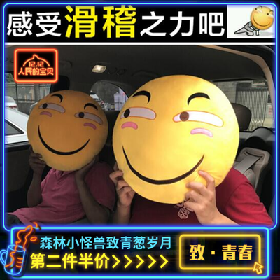 emoji表情包