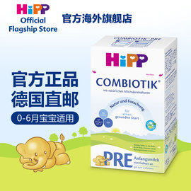 HiPP喜宝有机COMBIOTIK婴儿配方奶粉PRE段600g