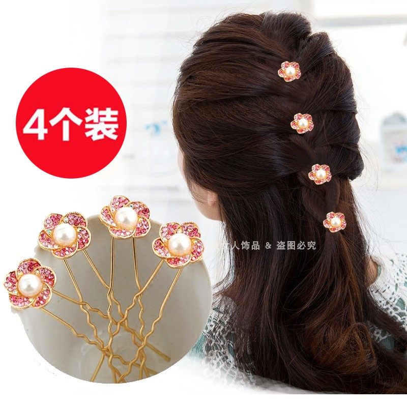 u型夹发夹新娘头饰品水钻珍珠花朵小发籫子盘发插针编发卡子发饰