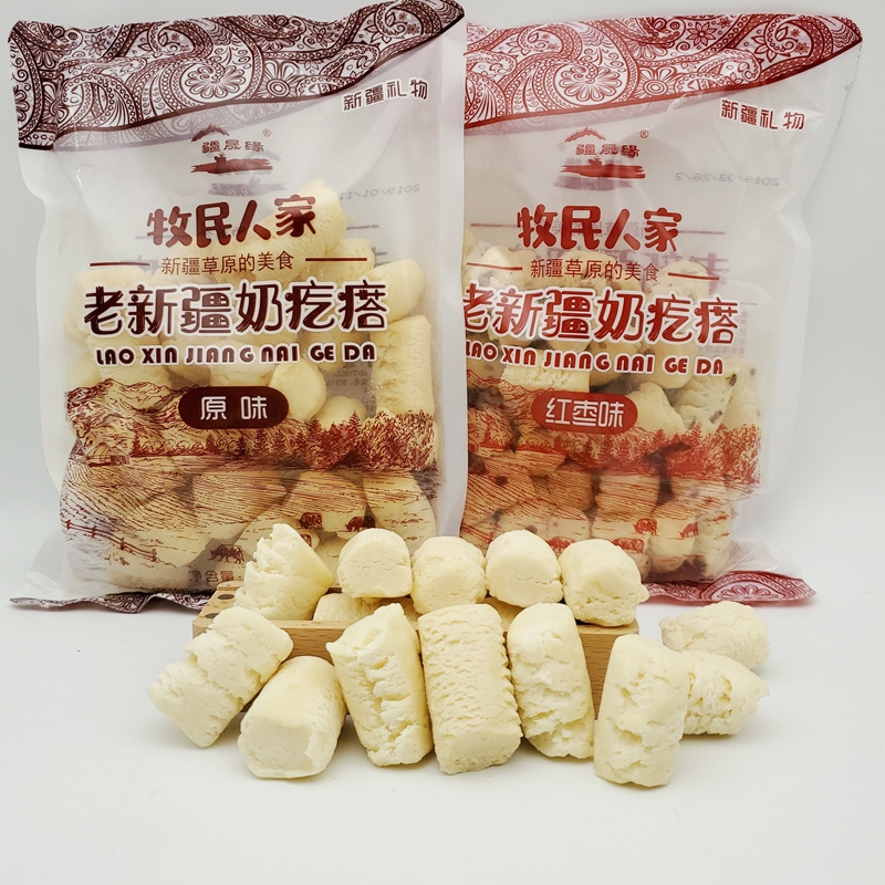 老新疆奶疙瘩400g/袋原味红枣味热巴同款 牛奶干吃奶酪休闲小零食