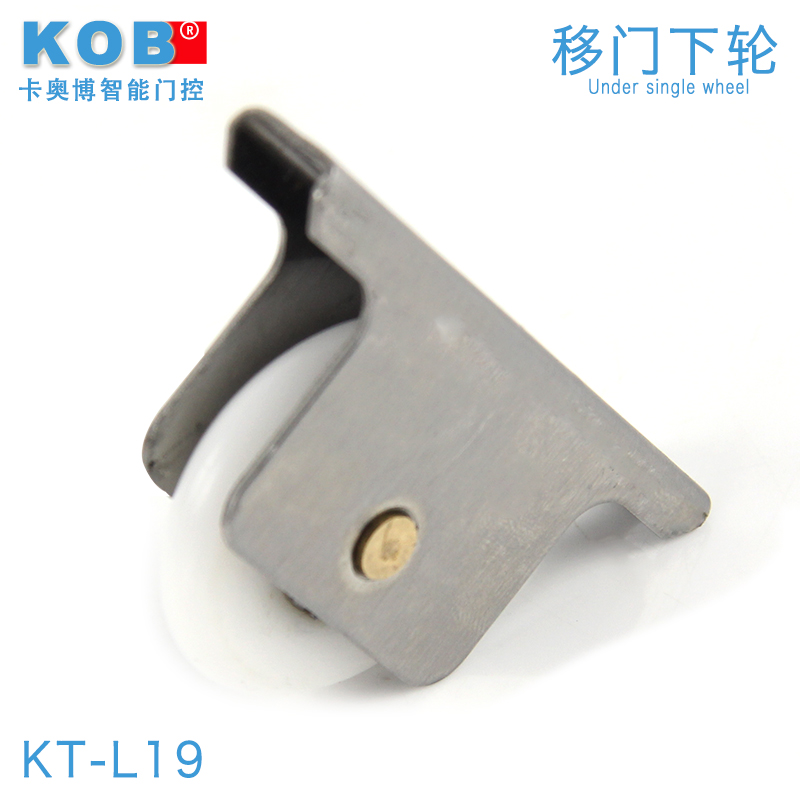 KOB品牌 淋浴房下滑轮 平行移动门大滚轮 浴室玻璃门下框轮 下轮|msdalam kategori bahan binaan asas, Home Hardware, aksesori pintu, tergantung slip - dari Buy2taobao.com untuk memberikan perkhidmatan ejen Taobao profesional membeli
