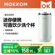 MOKKOM磨客豆浆机小型1人破壁机直饮榨汁杯家用全自动迷你便携式2