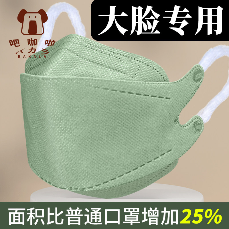 日本显脸小大脸专用 n95超大号加大码口罩女3d立体kf防晒94遮全脸