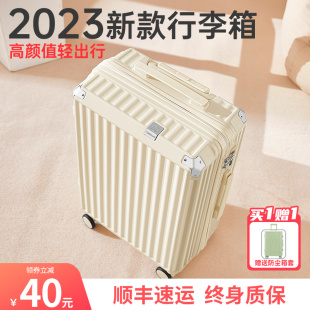 行李箱拉杆箱女2023新款20寸高颜值拉链款小型登机箱密码箱皮箱子