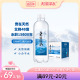 天然苏打水整箱12瓶天缘泽水350ml五大连池弱碱性无糖饮用矿泉水