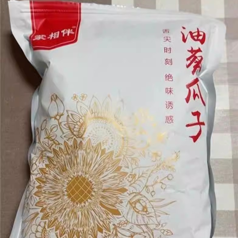 蒙相伴油葵黑珍珠小瓜子油葵花籽内蒙