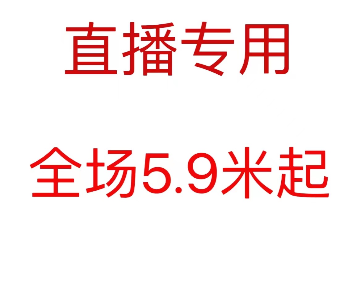 【直播专用】全场精选孤品婴幼连体衣  背带裤  套装  上衣等等