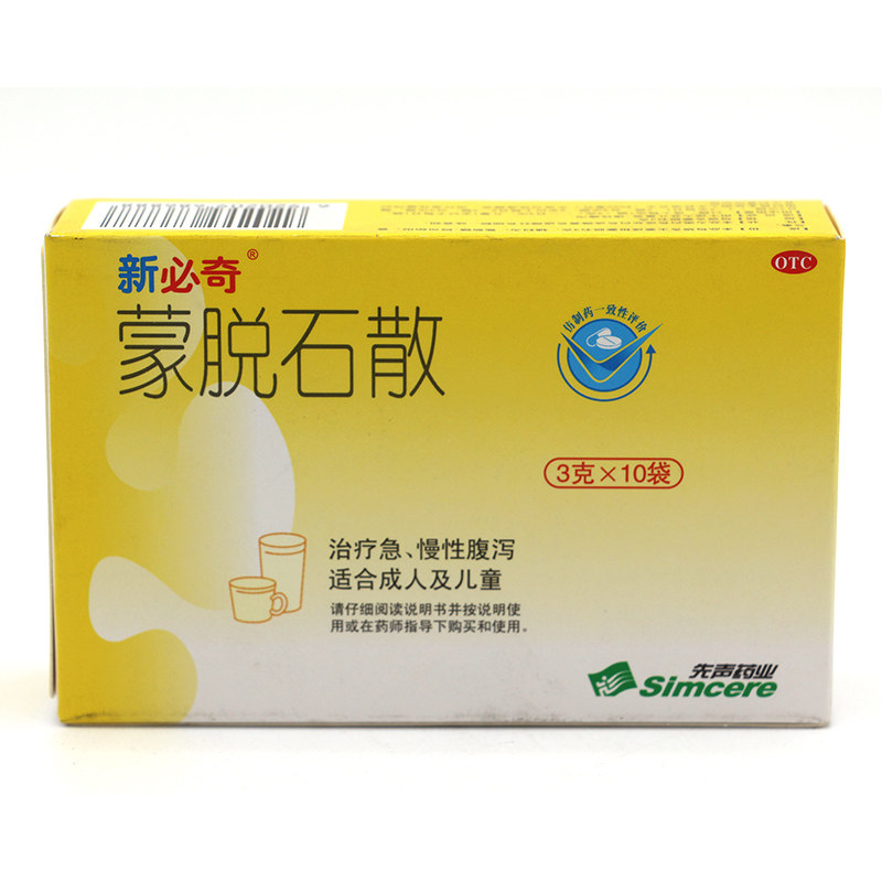 婴儿肠炎蒙脱石散和益生菌一起吃么