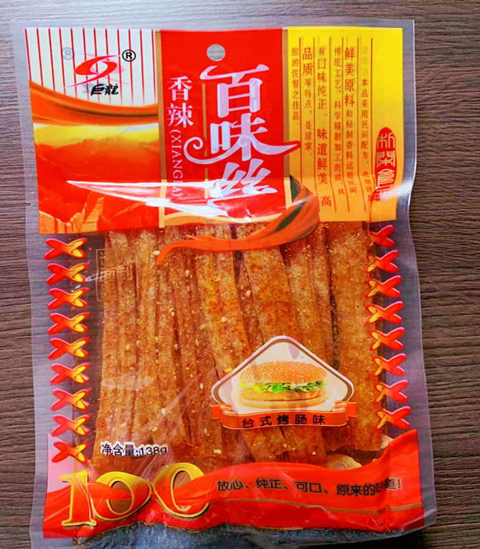 湖南特产百味丝 麻辣条小吃 素食大面筋 香辣美味麻辣肉超大包138
