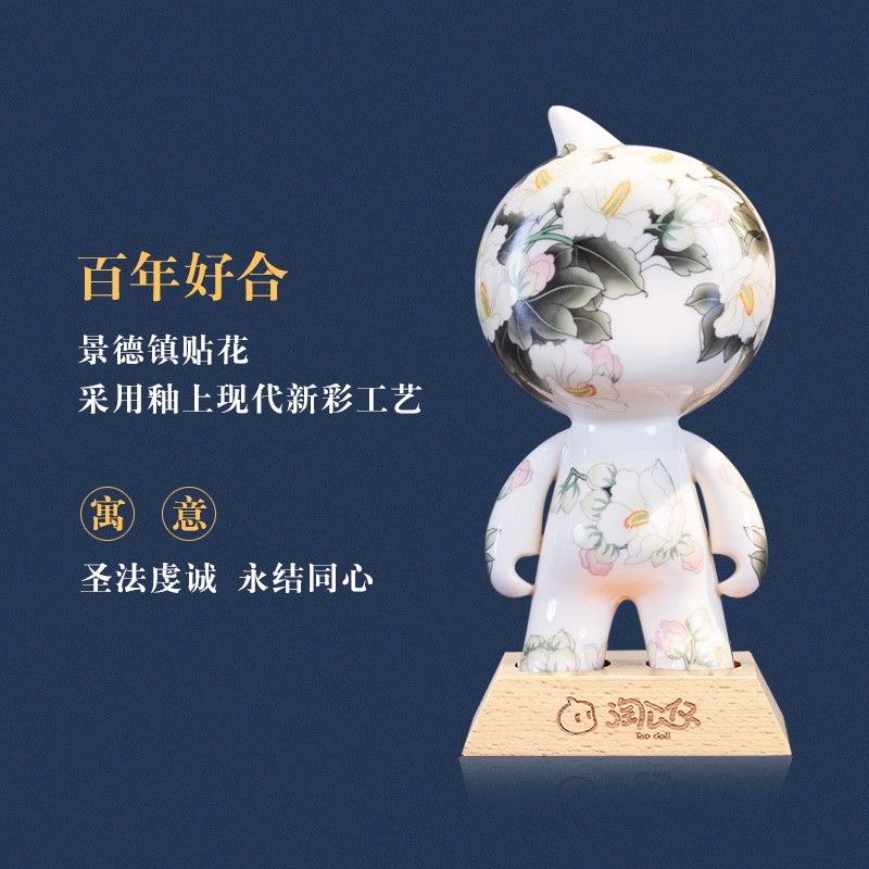 阿裏巴巴淘公仔景德鎮陶瓷精美禮物客臥酒櫃辦公擺件禮品順豐包郵在類目 節慶用品/禮品, 創意禮品, 創意陶瓷中 - 來自Buy2taobao.com提供專業的淘寶代購服務