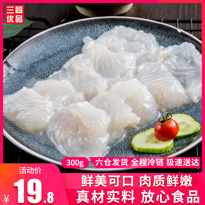 Pentax Li Long Li Fillet 300g fresh Basa Vietnam Imported Fish and meat Sea fishing Dedicatedin the Aquatic meat/Fresh fruits and vegetables/Cooked , Raw meat/Meat , Other raw meat category - from Buy2taobao.com to provide professional Taobao agent buy service