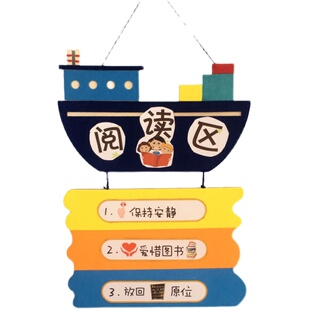 阅读区布置幼儿园图书角地垫地毯图书区装饰阅读垫温馨垫子读书角