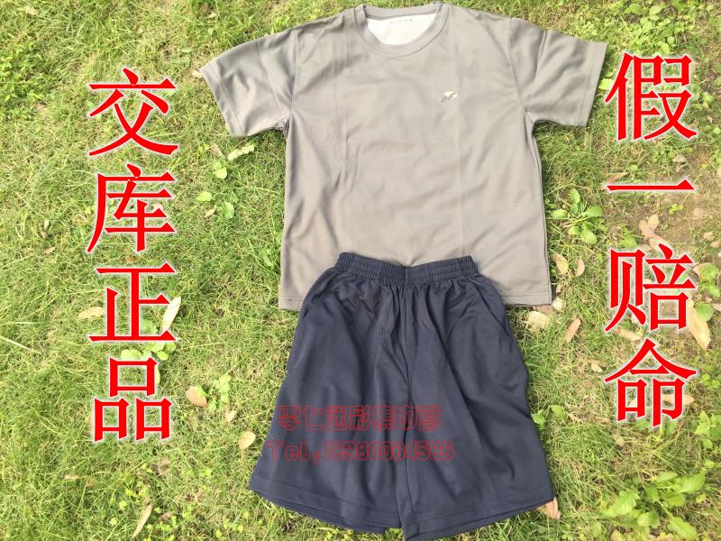 正品际华3543体能服体能训练服套装军迷上衣男陆短裤短袖夏季t恤