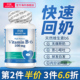 天然进口维生素b6快速回奶非卡麦角林回奶药官方正品片断奶神器宝