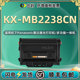 mb2238cn碳粉盒通用松下KX-MB2238CN打印机专用粉盒fac428硒鼓墨盒439粉仓复印墨粉晒鼓磨合粉合墨鼓kxmb炭粉