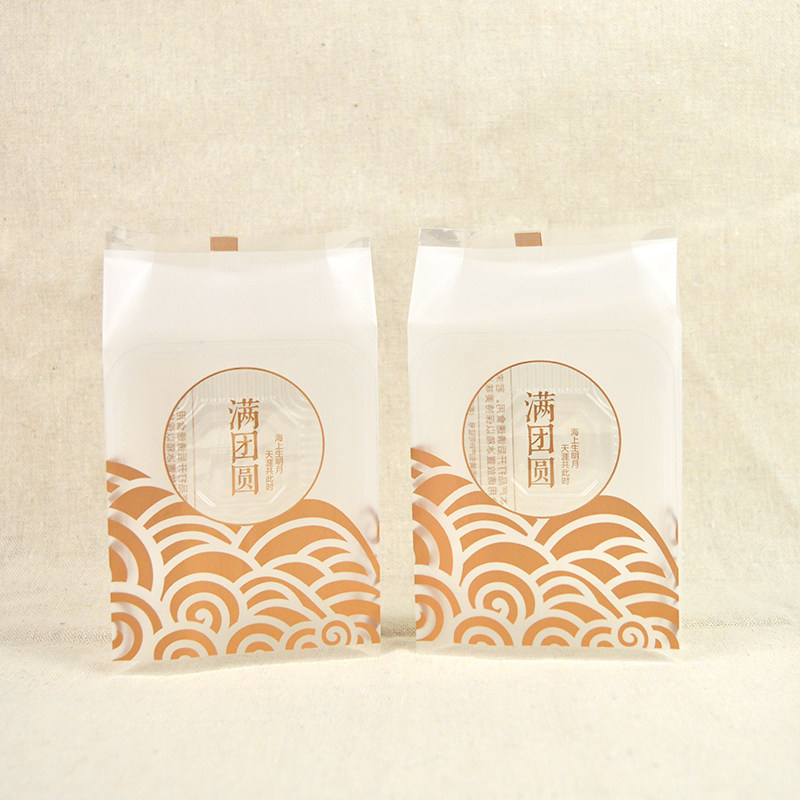 热销老婆饼 包装袋 100个