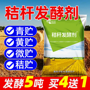 8销量 58-根线康淡紫紫孢菌根瘤烂根腐净农用水溶