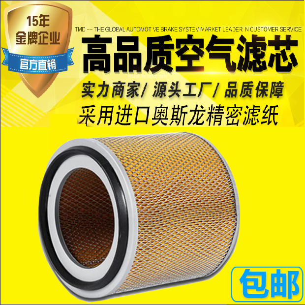 凌格风螺杆空压机保养配件S22/S30空气滤清器芯S010802-3040|ruв категории автомобиль/товаров/аксессуары/переоснащение, автомобильной красоты/Содержание/обслуживание, ремонт автомобилей/инструменты, воздушный компрессор - от Buy2taobao.com для оказания профессиональной услуги покупки агента Taobao
