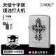 zorro佐罗官方正品Z9838A天使十字架煤油复古打火机高颜值送男友