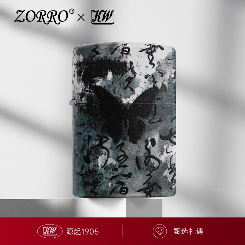 ZORRO佐罗KW卡尔威登打火机如