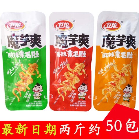 魔芋爽素毛肚散装称重1000g香辣麻辣酸辣魔芋河南休闲零食品包。