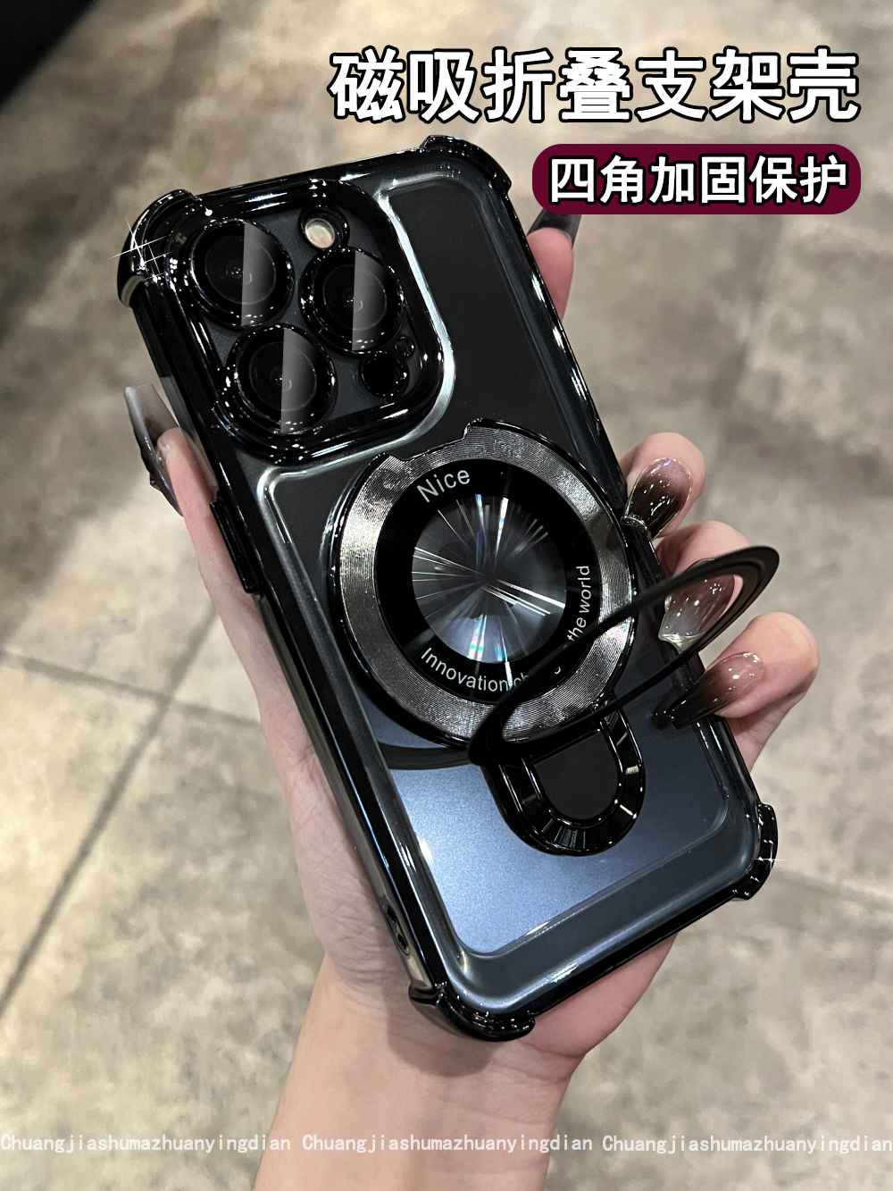 黑色四角气囊磁吸支架折叠适用苹果15promax手机壳透明新款iphone14全包镜头13小众高级感12超火爆奢华情侣11