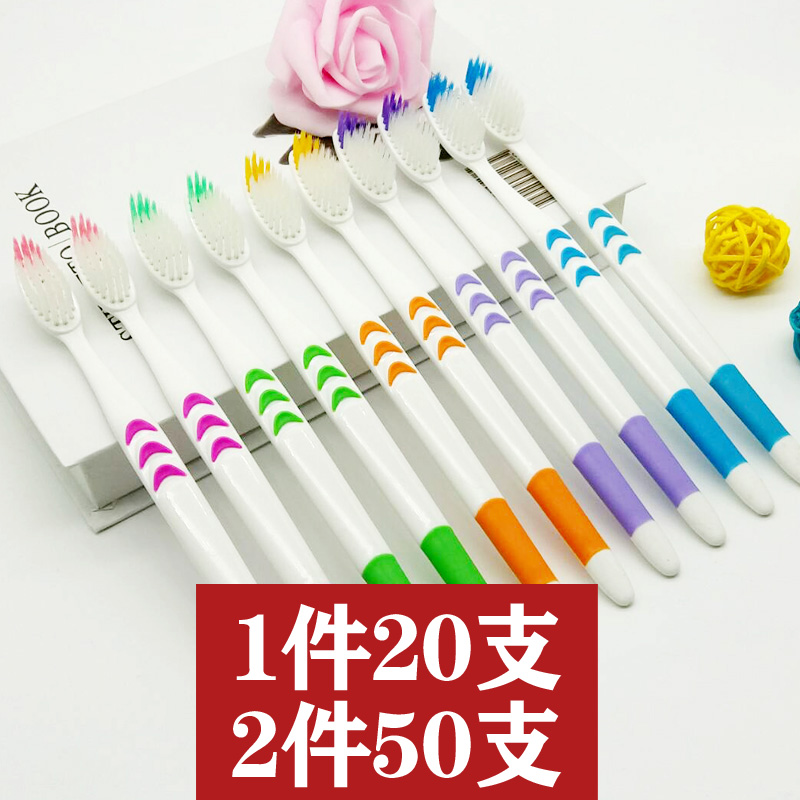 【拍2发50支】20支白色刷毛牙刷家庭装成人软毛牙刷手动中软在类目 洗护清洁剂/卫生巾/纸/香薰, 洗发沐浴/个人清洁, 口腔护理, 牙刷/口腔清洁工具中 - 来自Buy2taobao.com提供专业的淘宝代购服务
