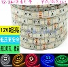 包郵12VLED七彩RGB5050燈帶滴膠防水24V汽車裝飾夜市擺攤軟燈條 包郵12VLED七彩RGB5050燈帶滴膠防水24V汽車裝飾夜市擺攤軟燈條