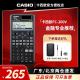 CASIO卡西欧正品FC-200V金融计算器理财会计考试AFP/APA/CPA计算机 内置12种公式