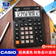 CASIO卡西欧GX-12B经典款黑色商务型财务会计办公计算器大号大屏大按键太阳能计算机