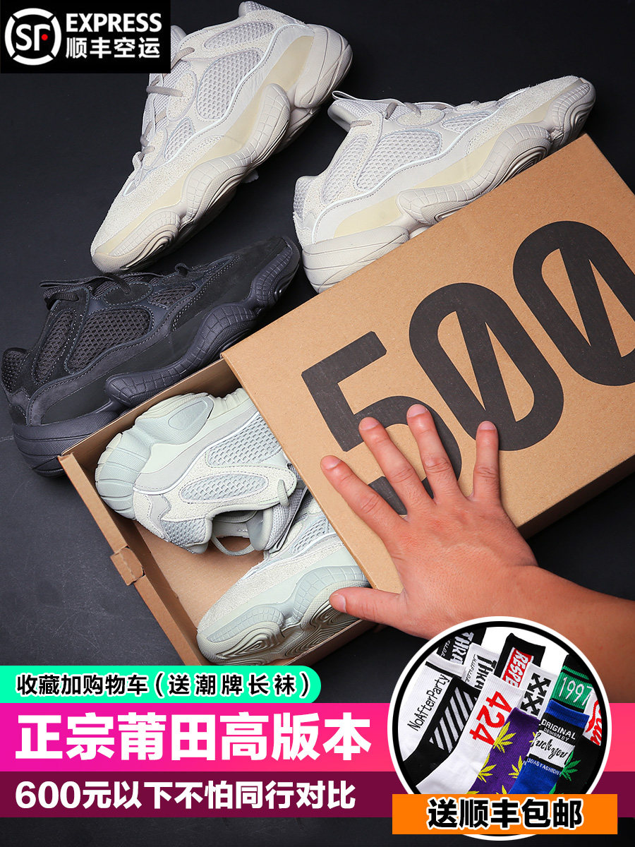 搜索"yeezy海盐"的优惠券结果页-淘宝优惠券查询系统