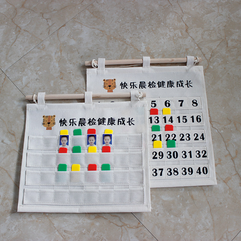 幼儿园晨检卡袋帆布袋晨检袋纺布袋数字可水洗牢固卡袋幼儿园晨检