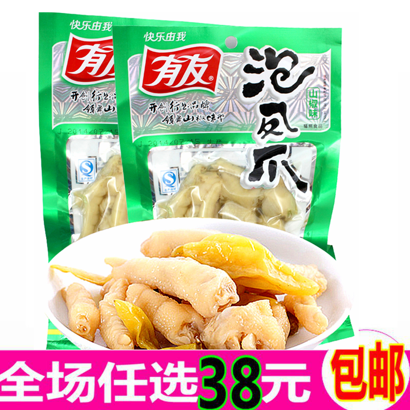 正宗有友泡凤爪100g香辣味山椒味凤爪鸡爪四川重庆特产在类目 零食/坚果/特产, 牛肉干/猪肉脯/卤味零食, 鸡肉零食中 - 来自Buy2taobao.com提供专业的淘宝代购服务