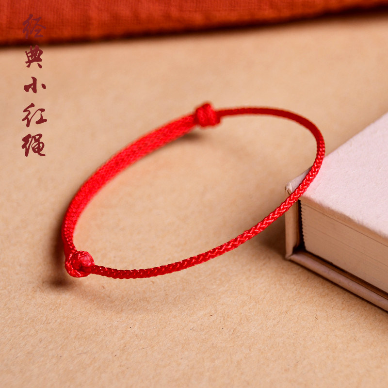 9ins小众设计双面小福字本命年红绳手链女新款精致轻奢虎年情人节已售