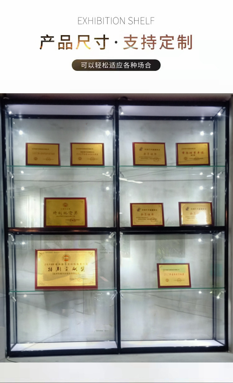 珠宝柜台_奖杯奖牌玻璃展柜手办动漫模型透明展示柜珠宝玉器工艺品