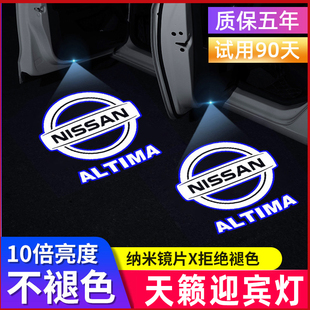 适用于13款18-21款22-23款日产天籁迎宾灯高清改装车门投影氛围灯