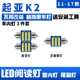适用11-17年款起亚K2车内顶灯灯泡12室内照明15内饰改装LED阅读灯